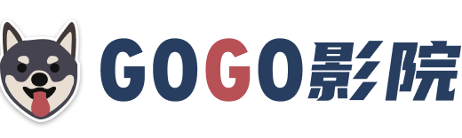 gogo影院每天最快时间更新最新抢先电影大片、热门电视剧、最新一期综艺、热播动漫等影视资源，免费在线观看和下载尽在gogo影院！